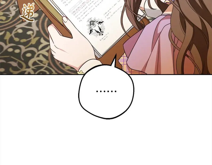 第58话 不行离开蕾尓146