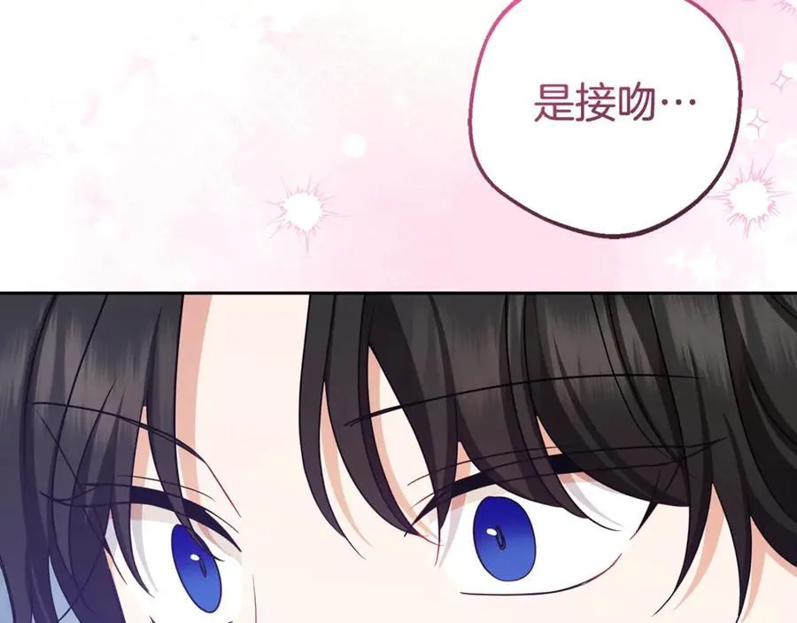 第69话 不得了的关系3