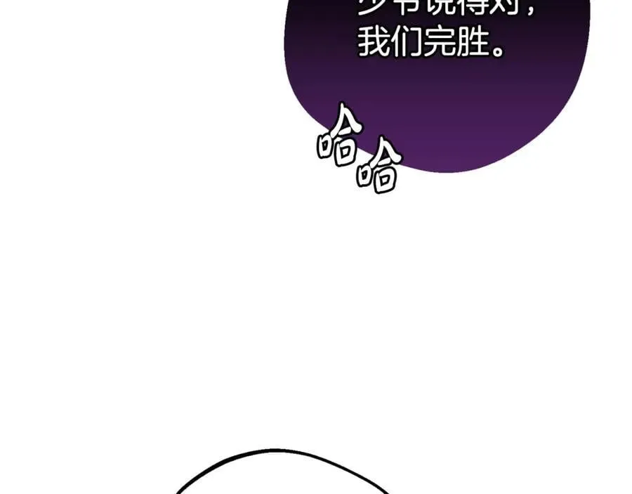 第74话 打坏蛋67
