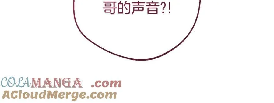 第69话 不得了的关系24