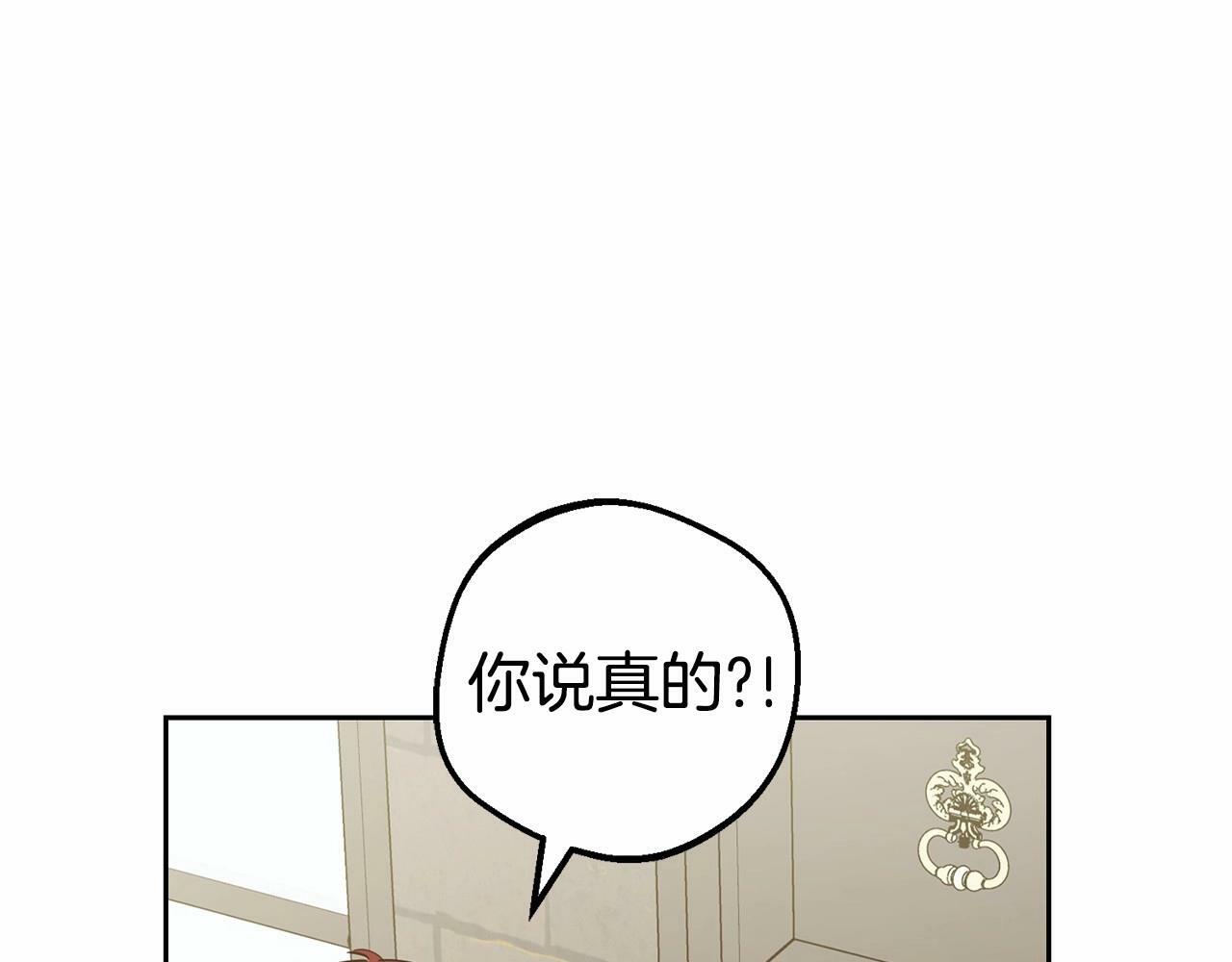 第25话 春天的生日76