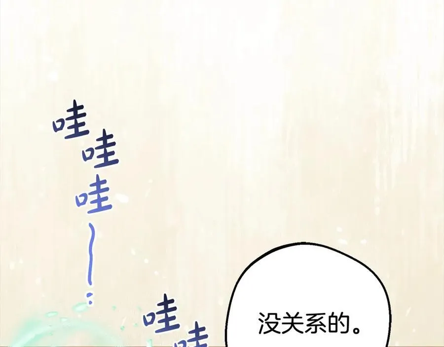 第62话 不想让孩子继承痛苦155