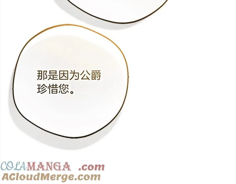 第57话 情感的共鸣44
