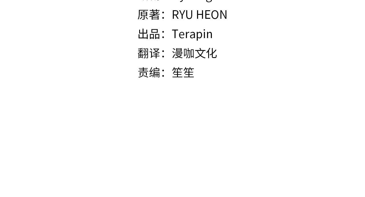 第28话 抛弃对母亲的期待139