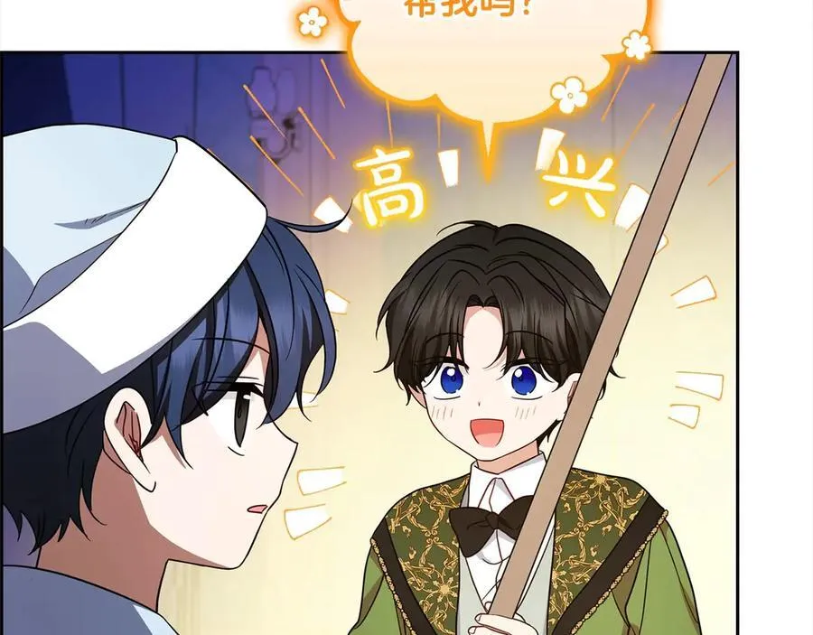 第64话 秘密135