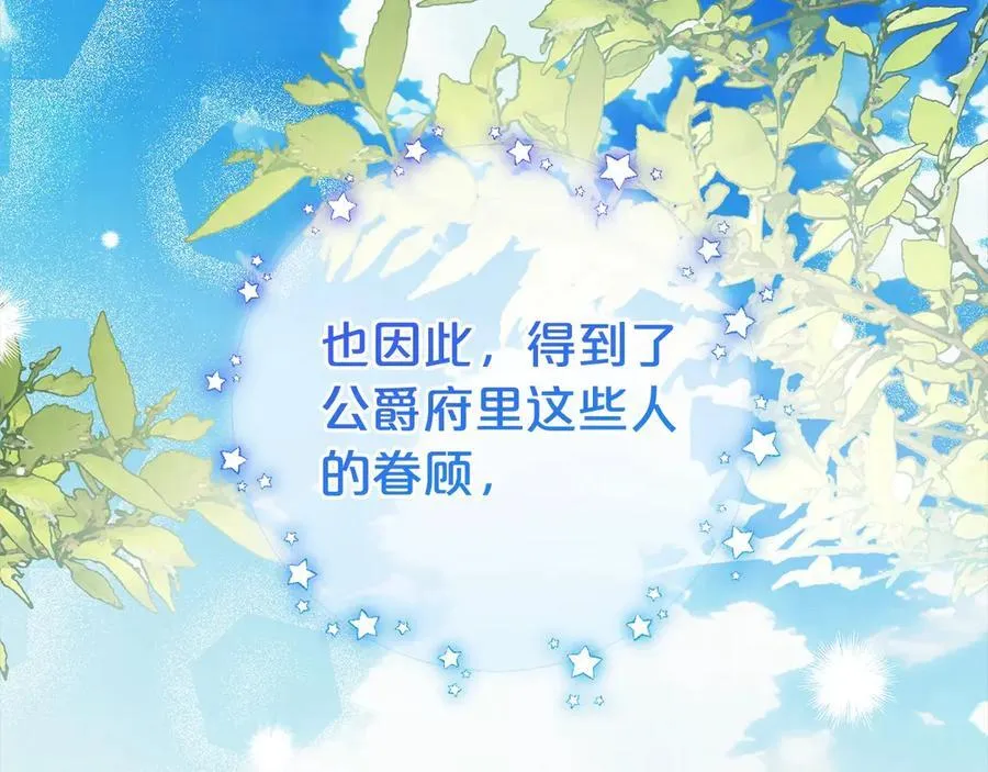 第59话 想让你幸福87