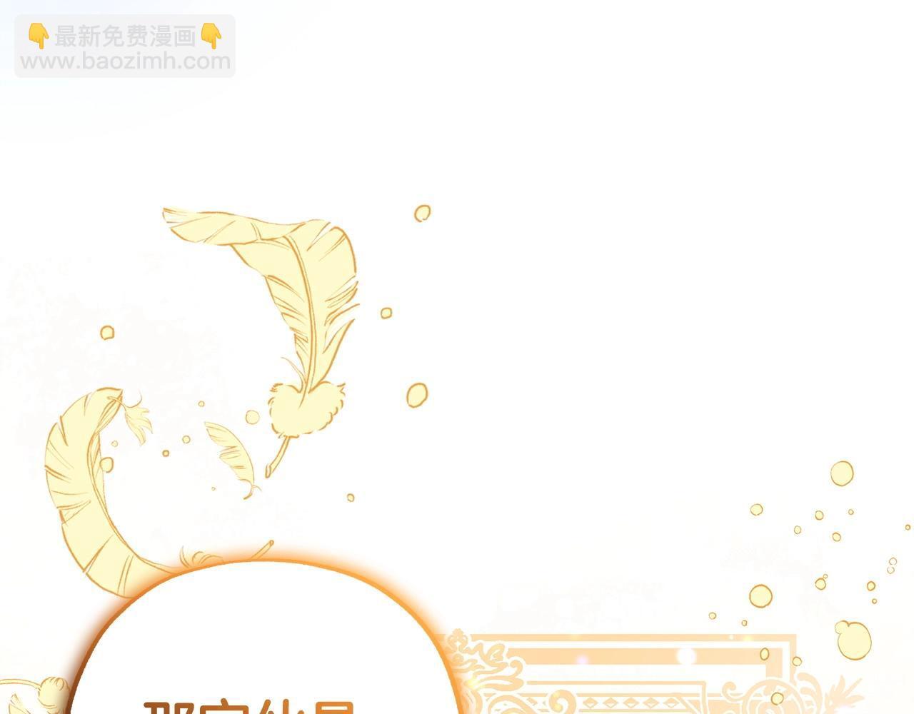 第32话 哭唧唧道歉好可爱92