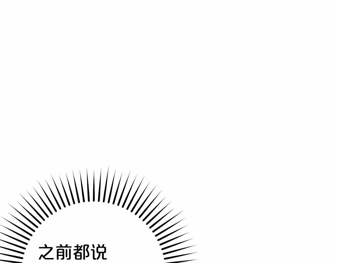 第24话 突然的拜访165