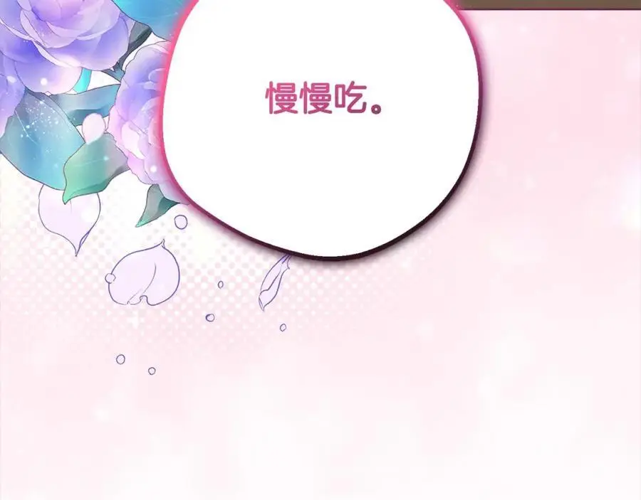 第46话 奶奶的天梯174