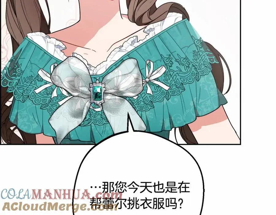 第48话 礼物148