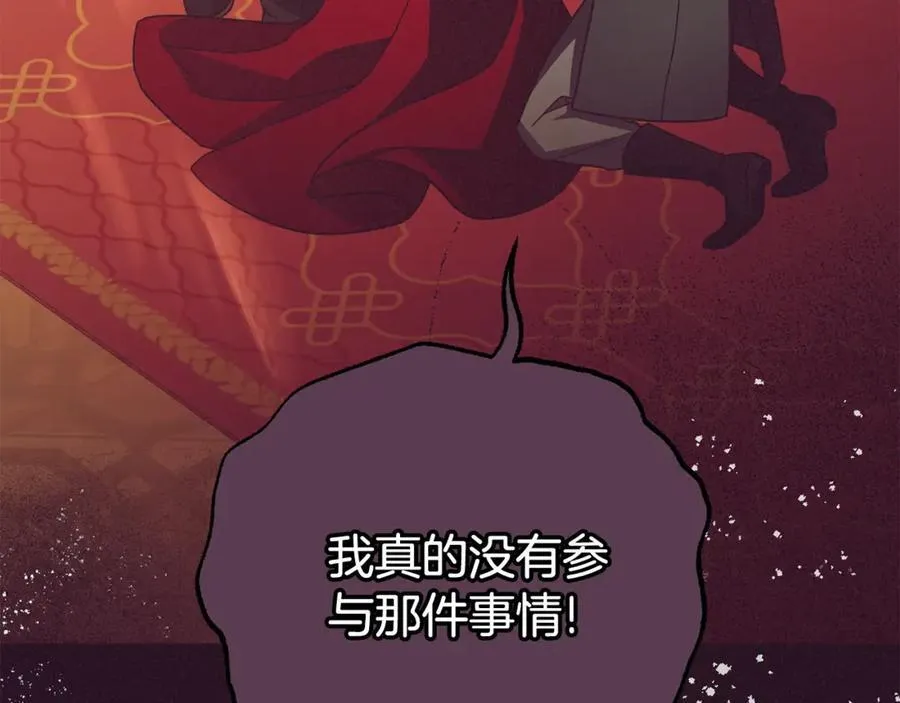 第72话 该不会是喜欢我吧？167
