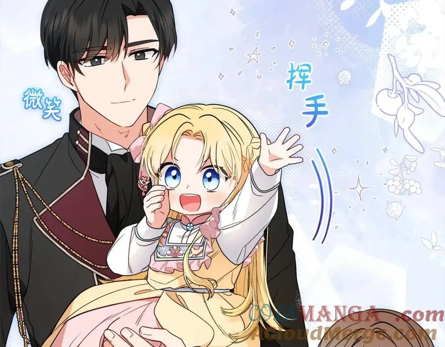 第53话 如果她能看见的话…108