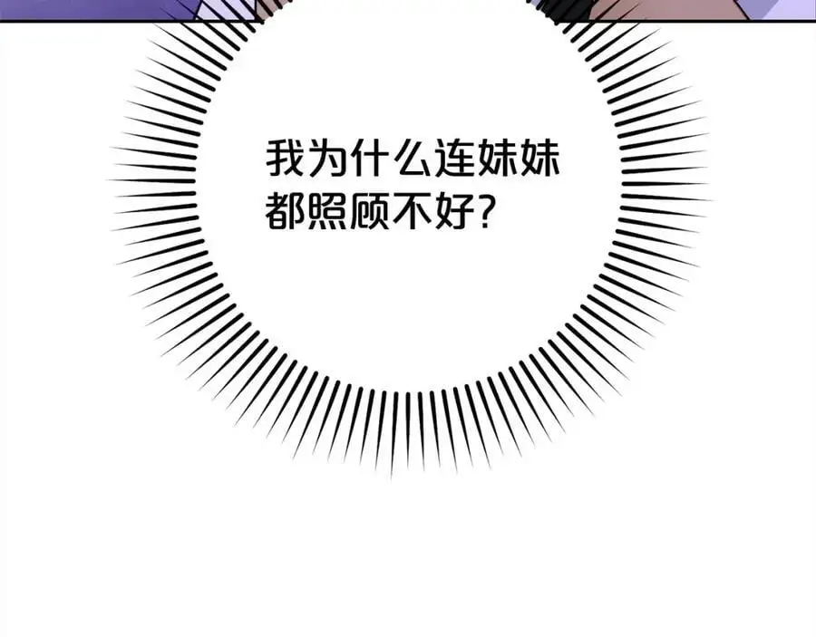 第46话 奶奶的天梯187
