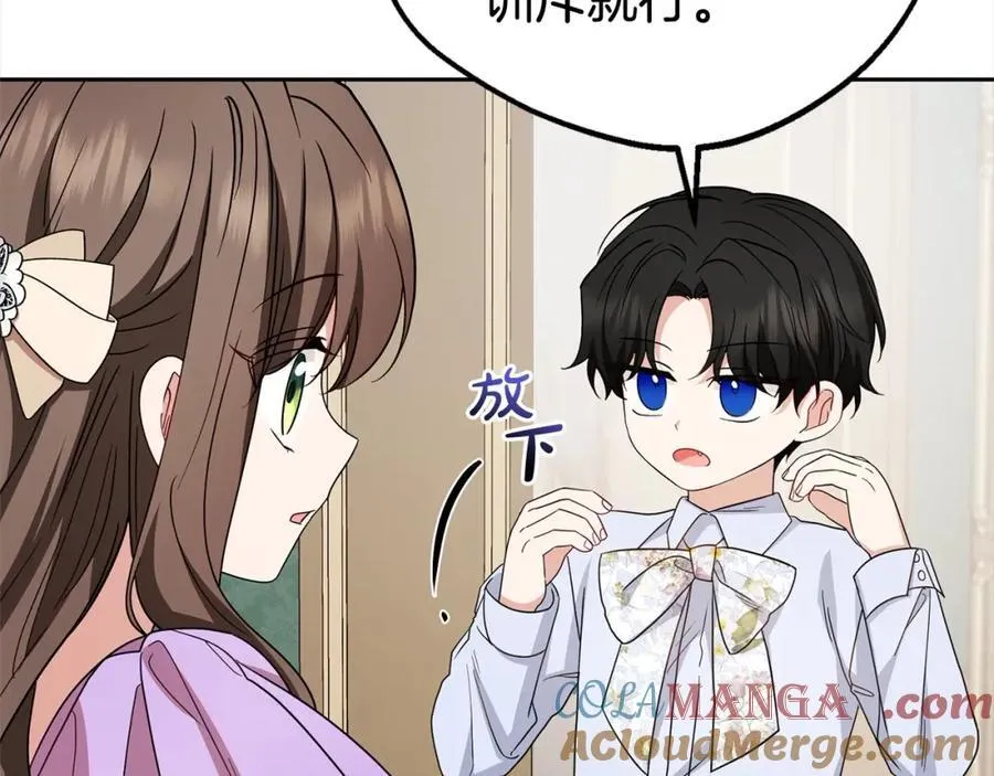 第58话 不行离开蕾尓96
