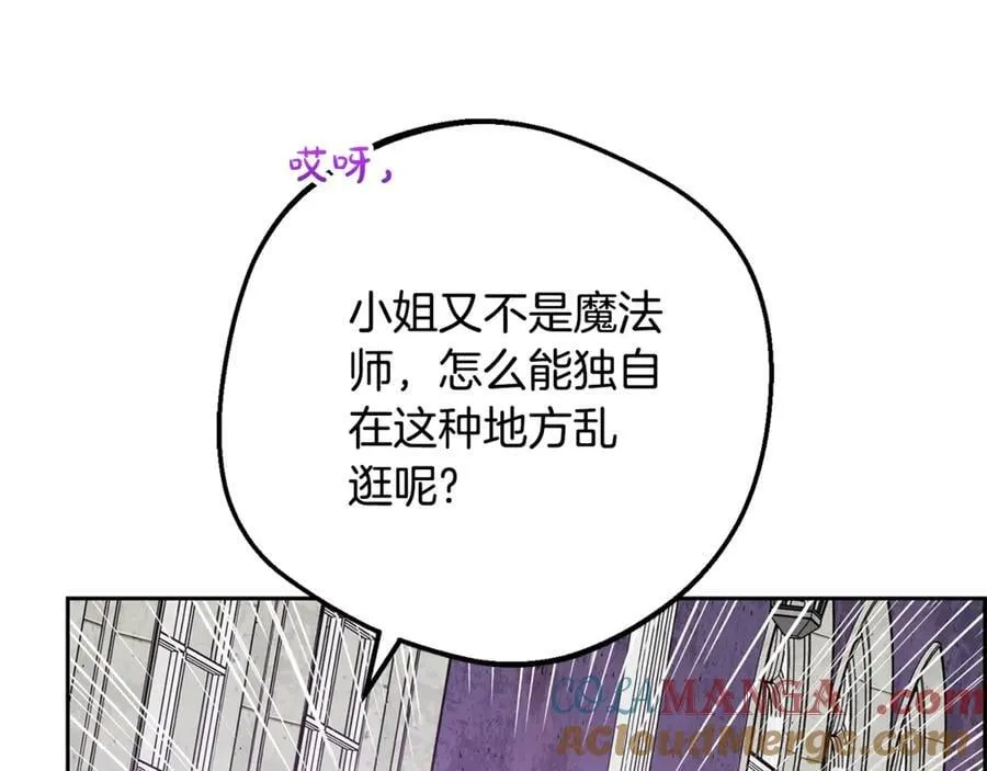 第三季完结话 属于我们的秘密108