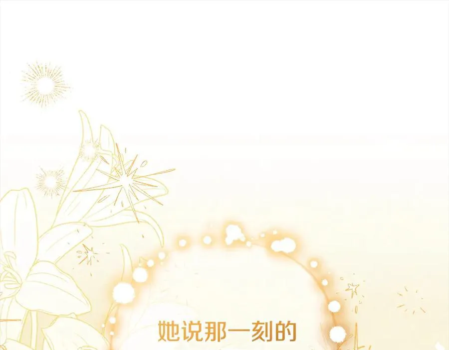 第65话 真相93