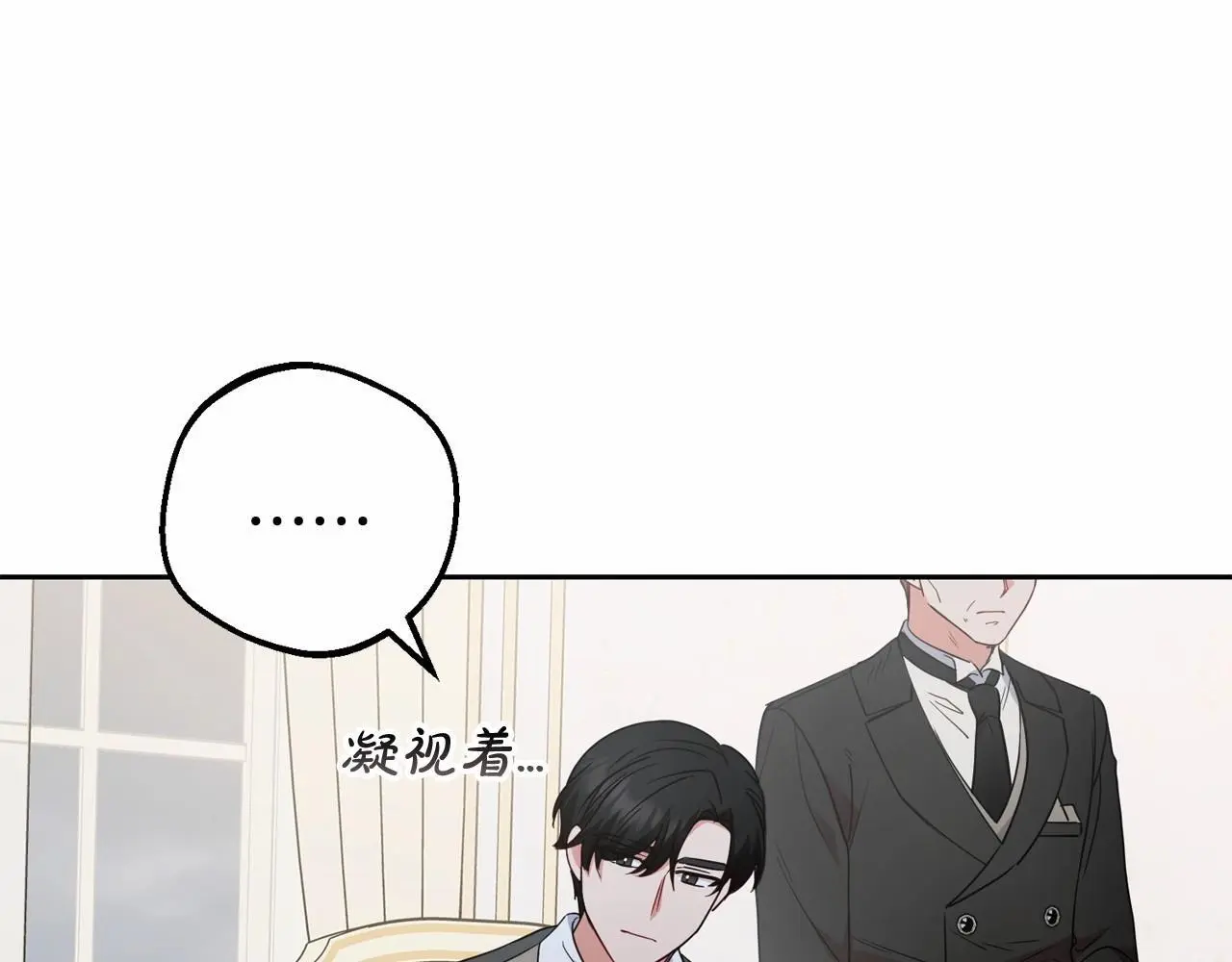 第36话 这本来就是我的错！108