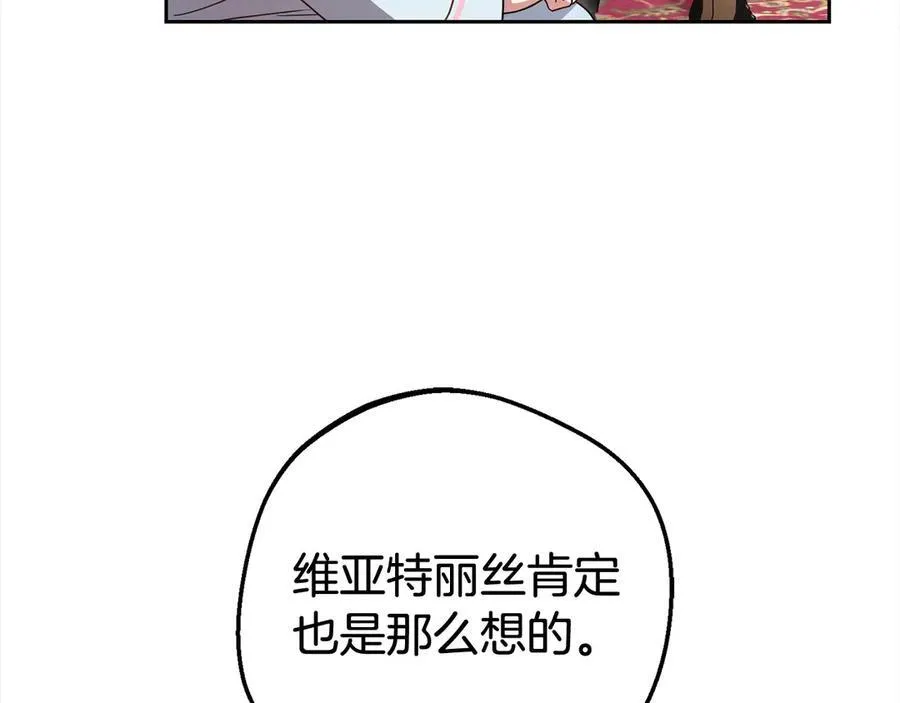 第65话 真相59