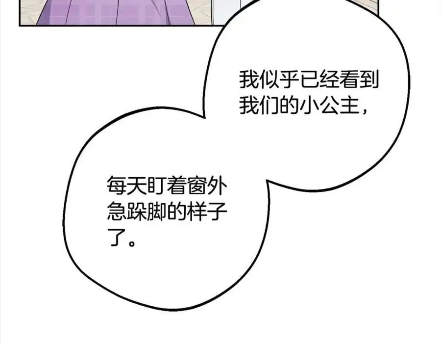 第49话 礼物23