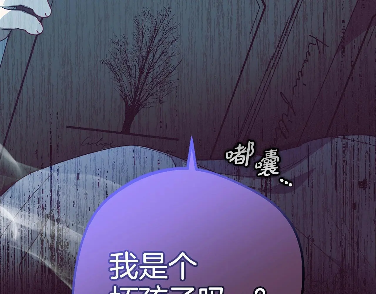 第39话 骗子101