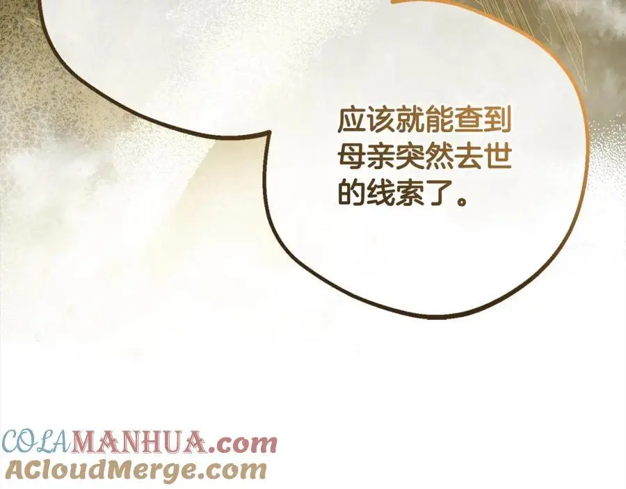 第49话 礼物60