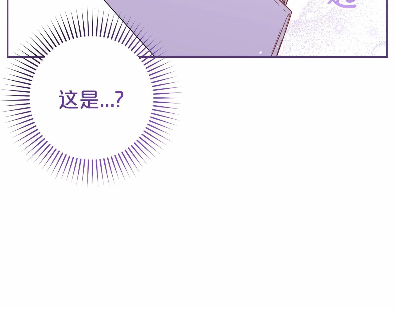 第34话 余生都是鲜花盛开的春天61