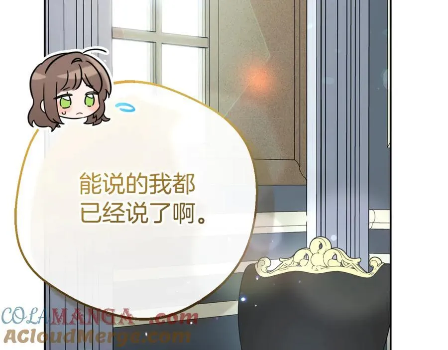 第75话 小题大做116
