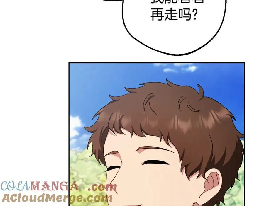 第73话 自恋160