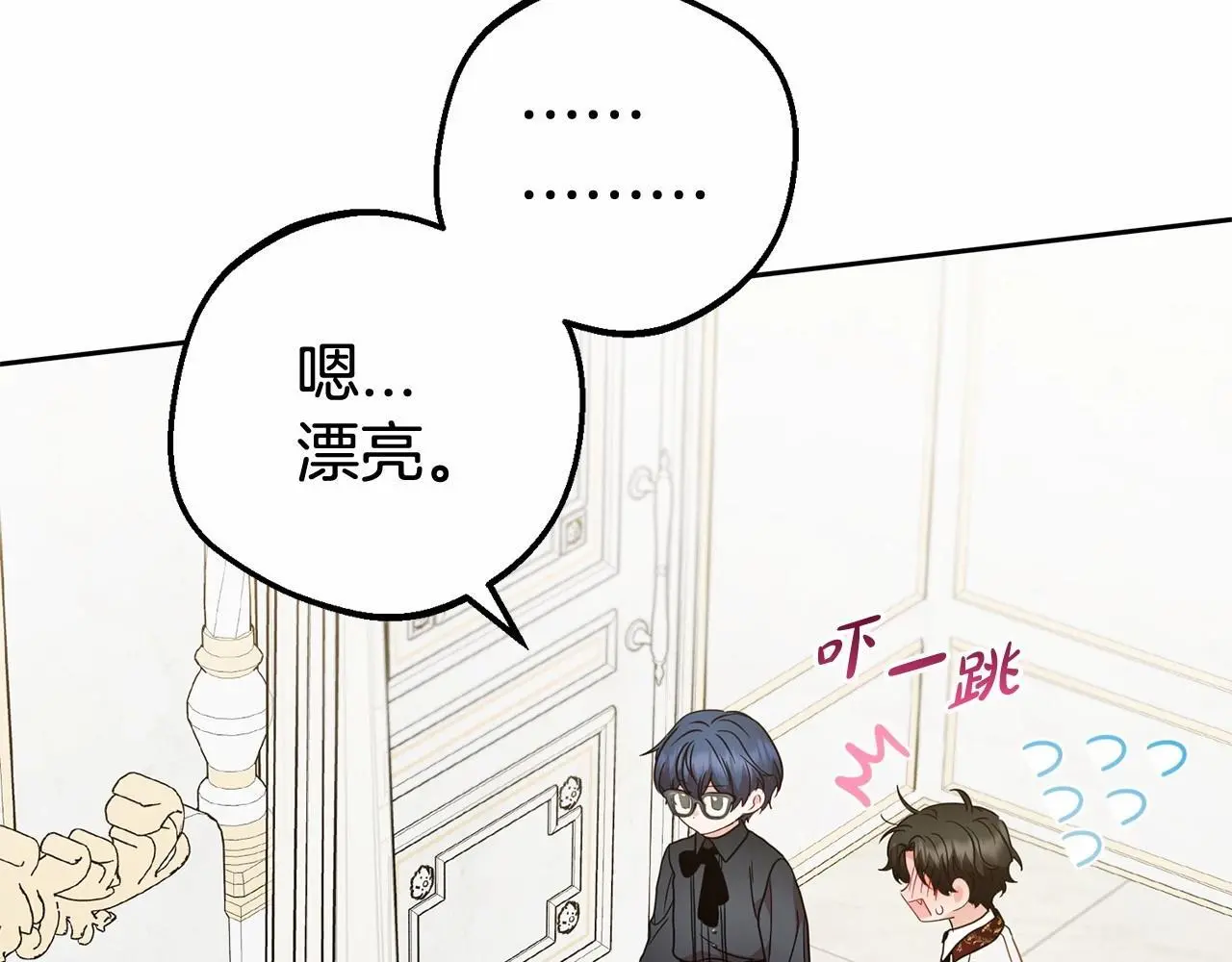 第37话 公爵府的骄傲来了126