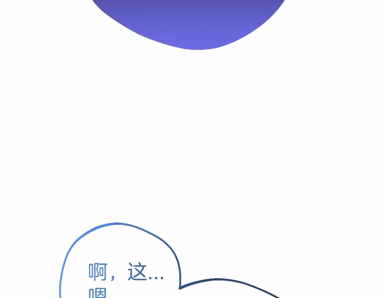 第41话 对不起 我不该来这里的19