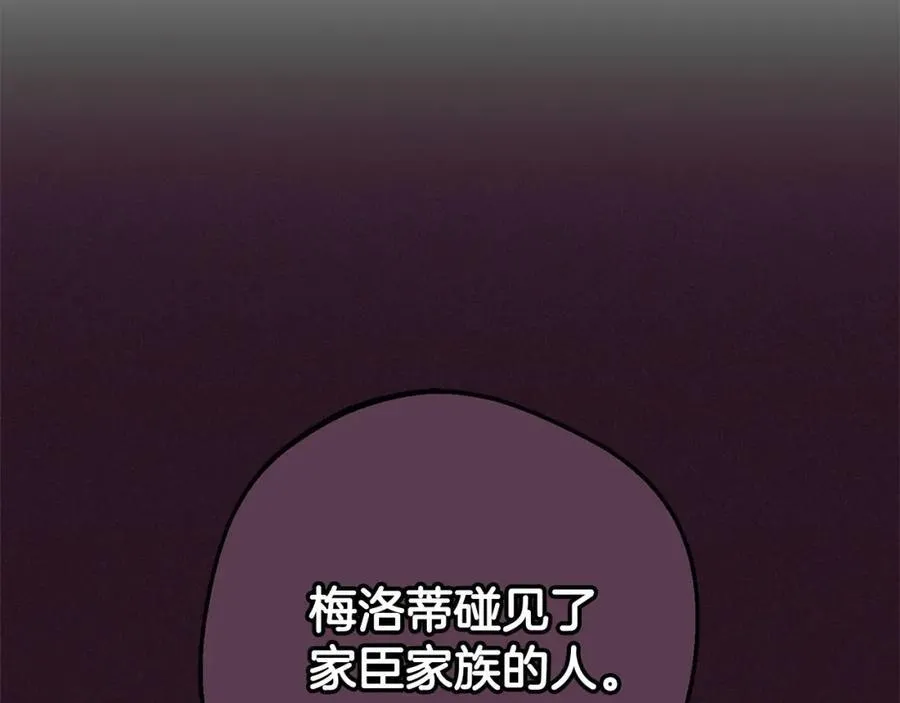 第58话 不行离开蕾尓30