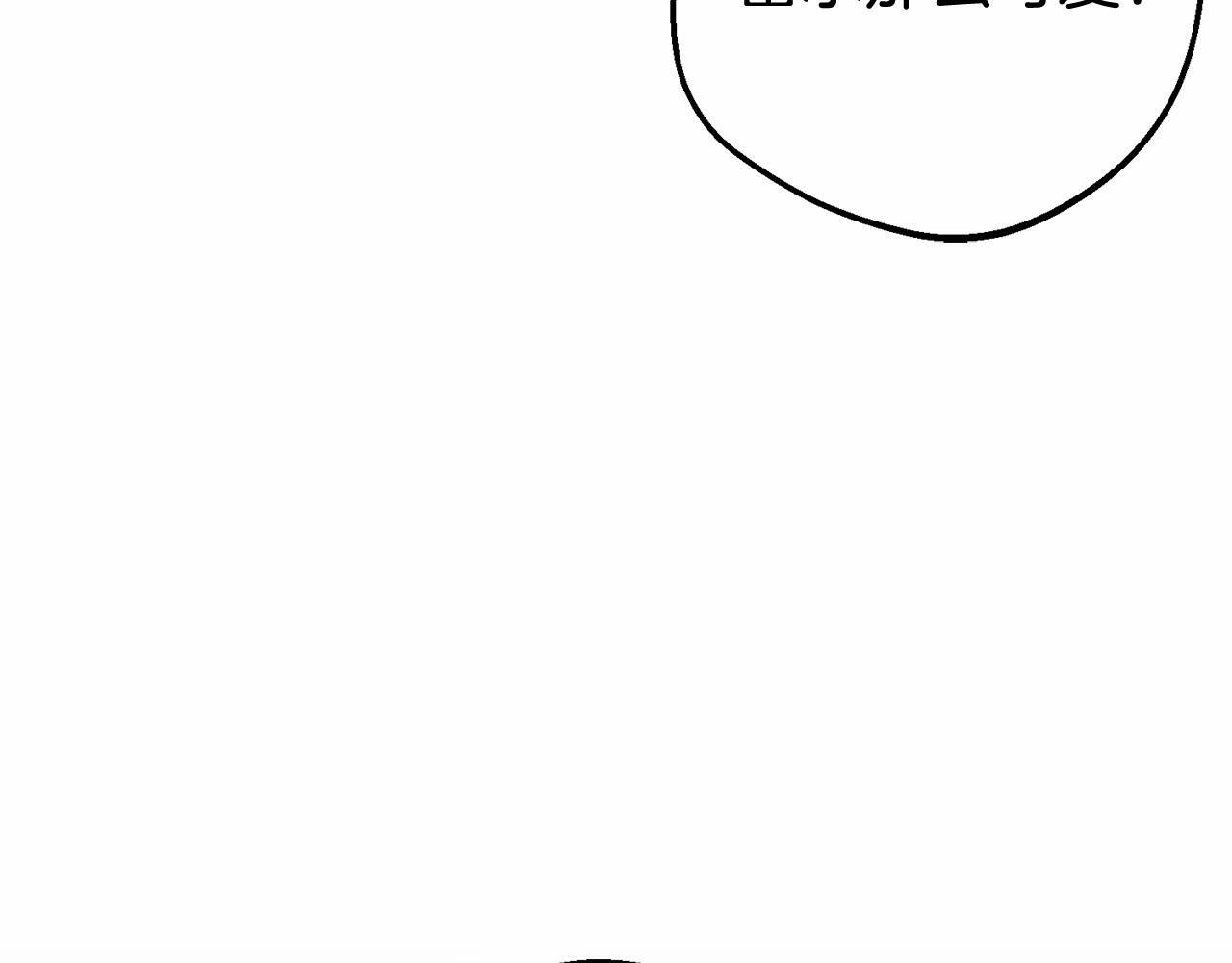 第21话 暖心的礼物93