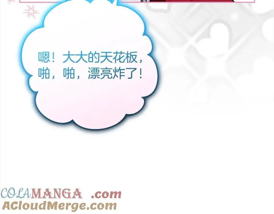 第56话 有一件事想要拜托你56
