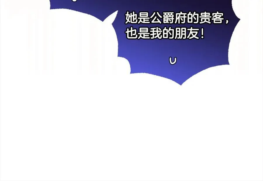 第53话 如果她能看见的话…41