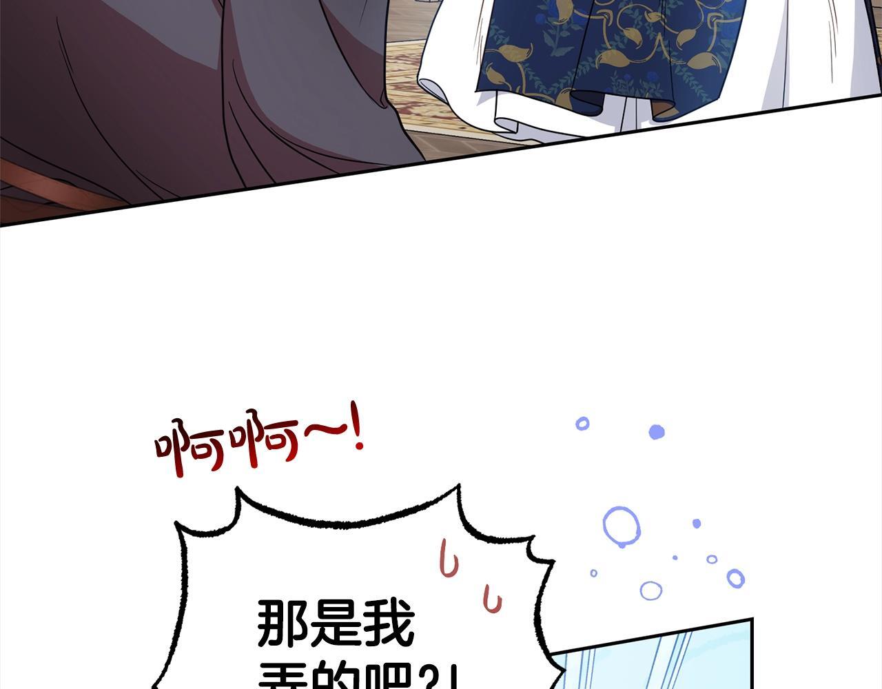 第30话 害怕期待落空吗？194