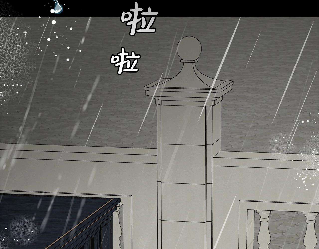 第35话 雨中捉迷藏108