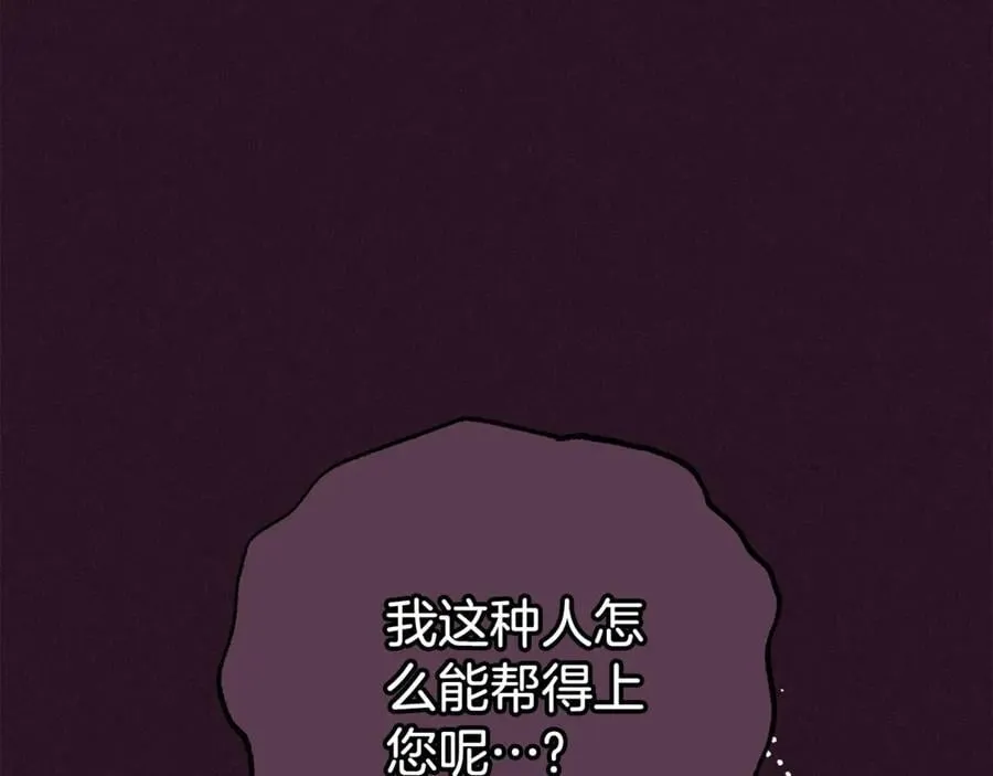 第75话 小题大做146