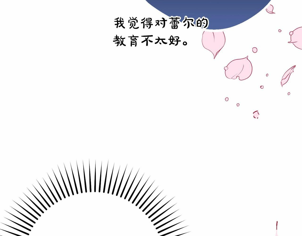 第24话 突然的拜访58