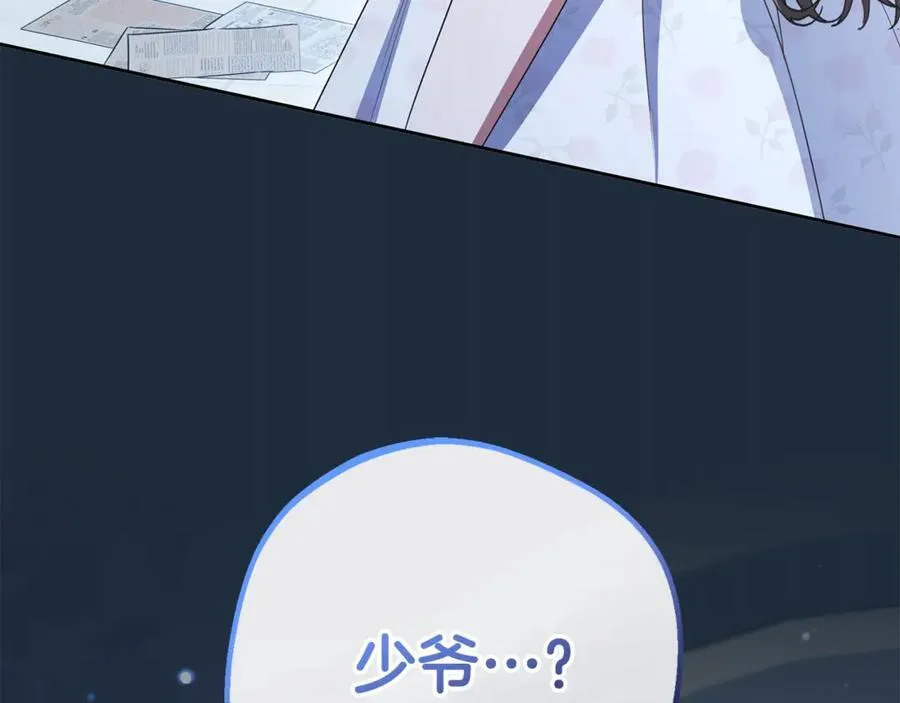 第75话 小题大做41
