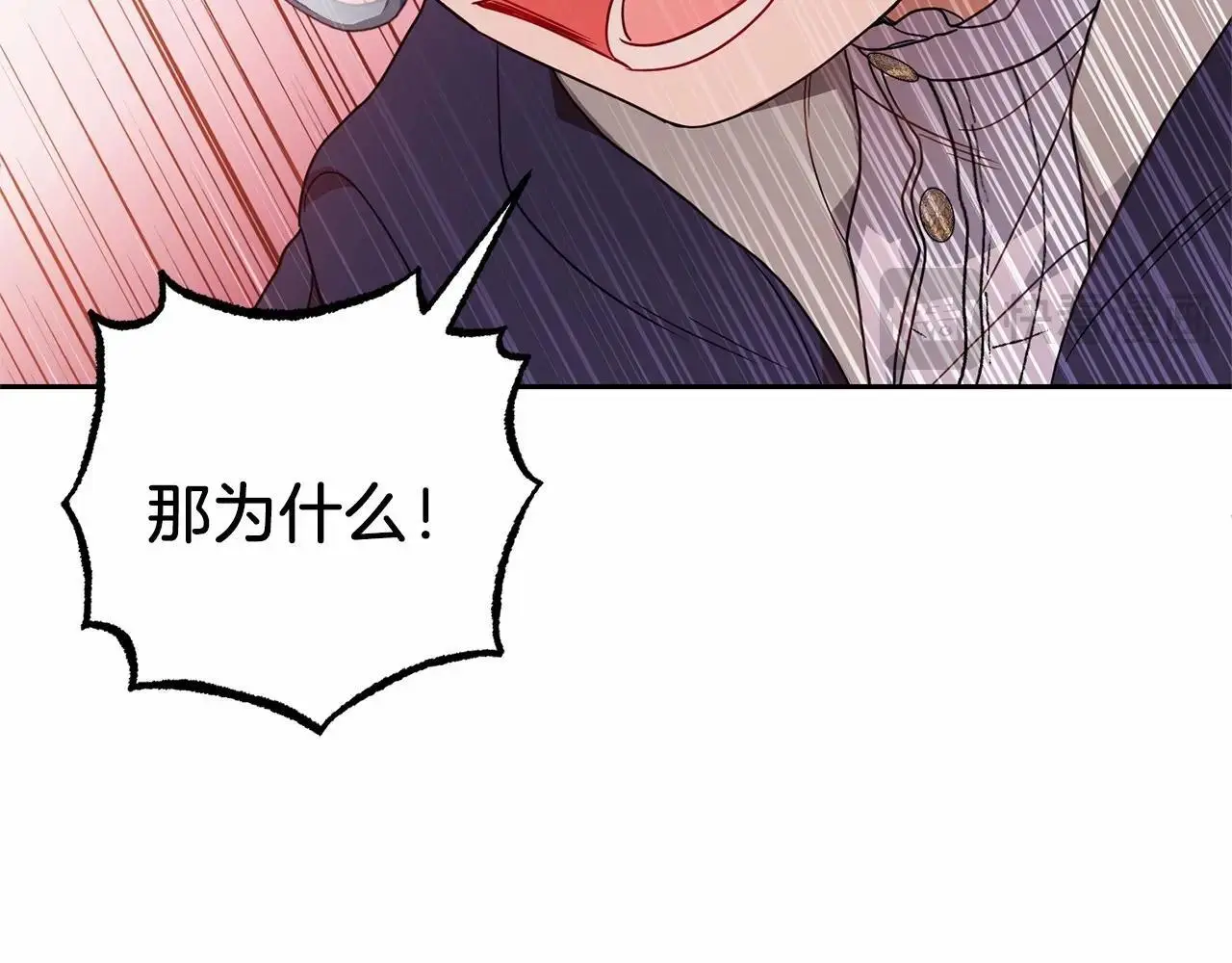 第41话 对不起 我不该来这里的144