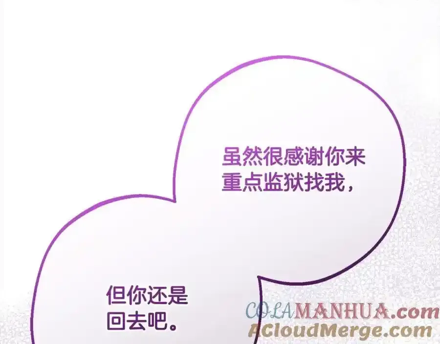 第50话 因为哥哥很高大啊！52