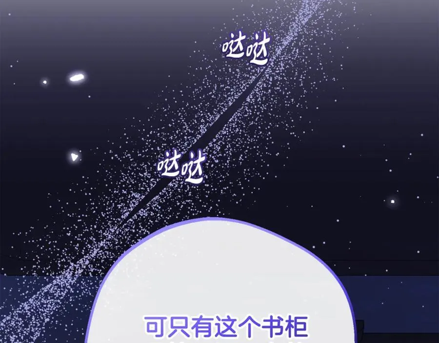 第72话 该不会是喜欢我吧？66