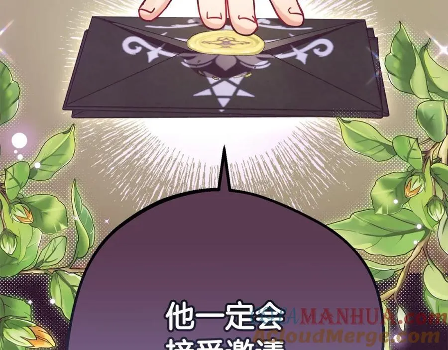 第52话 很了不起的事情28