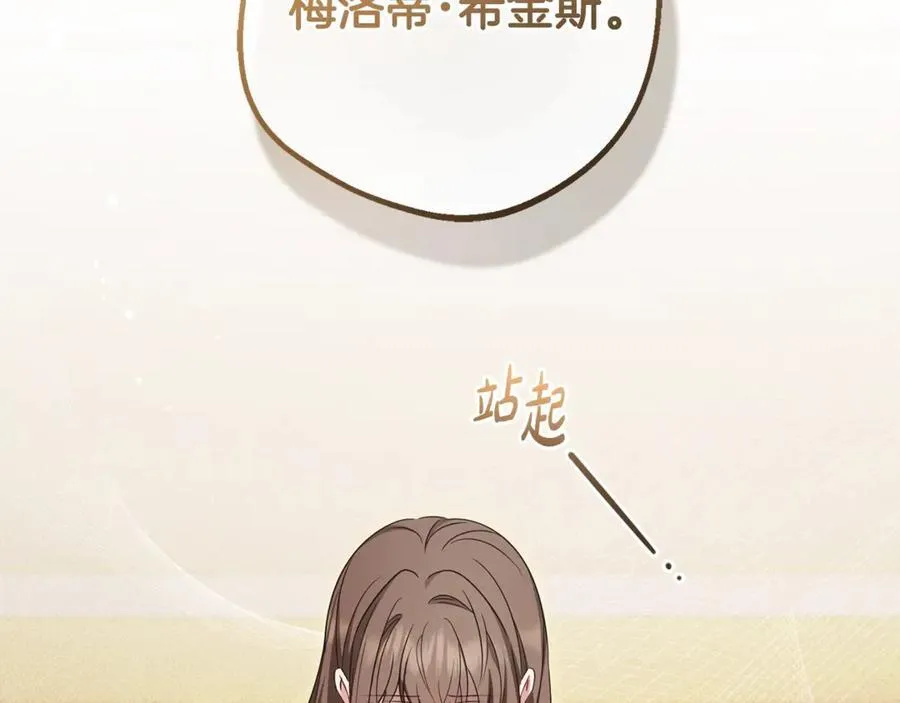 第70话 淘汰名单159