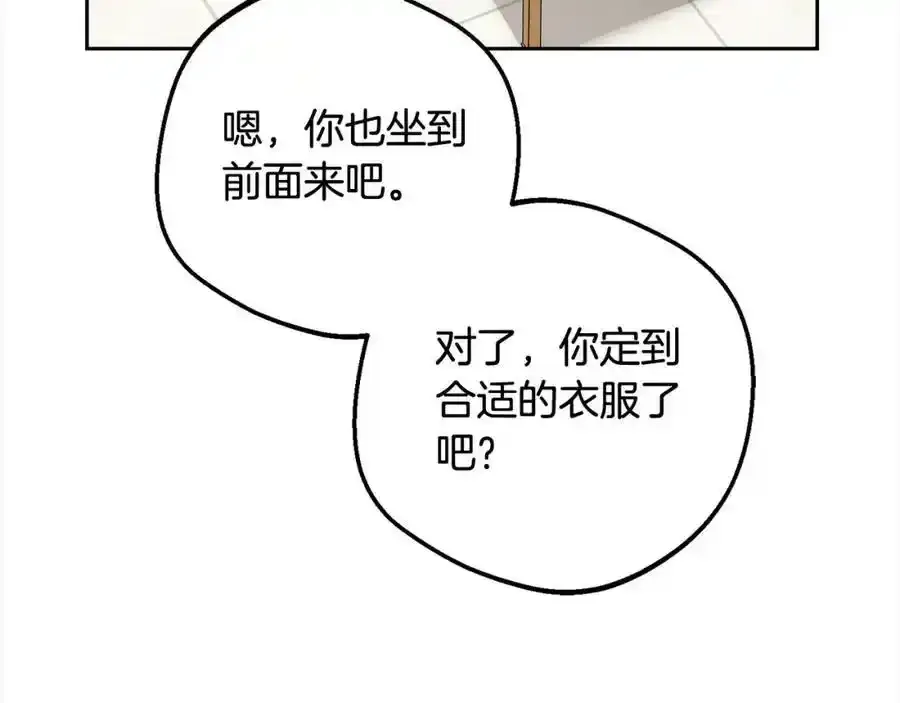 第50话 因为哥哥很高大啊！87