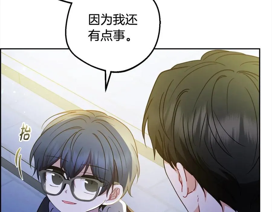 第54话 你真掉价！31