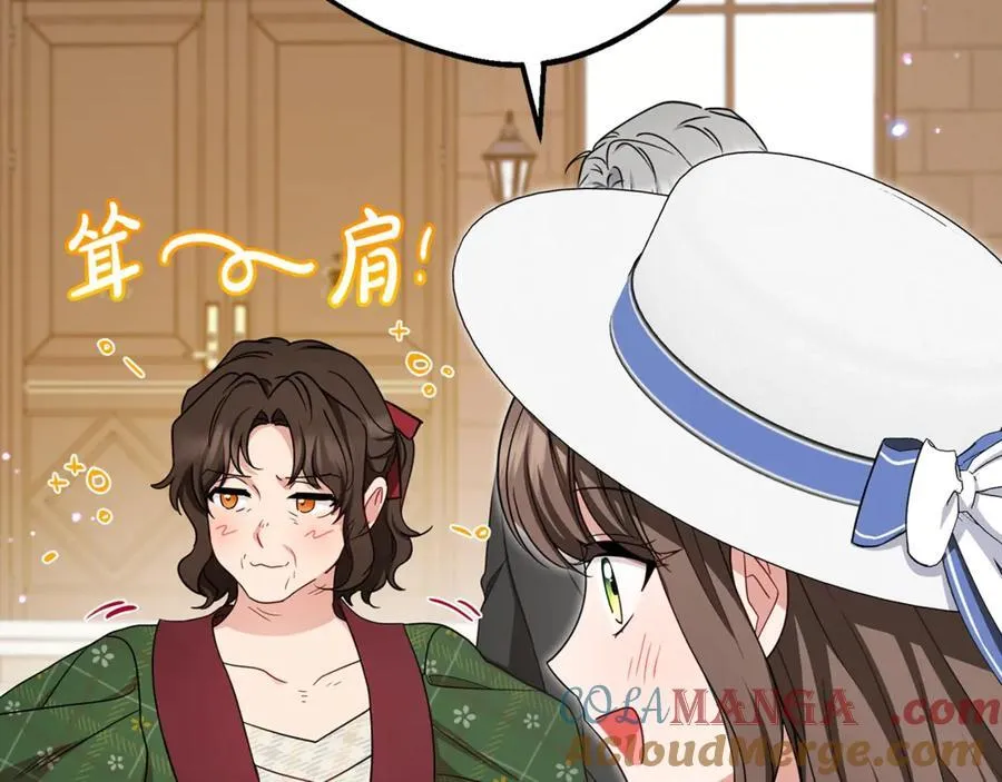 第69话 不得了的关系160