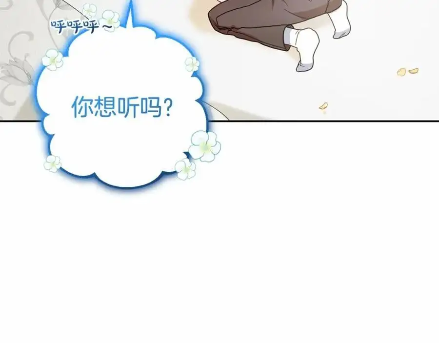 第一季完结话98