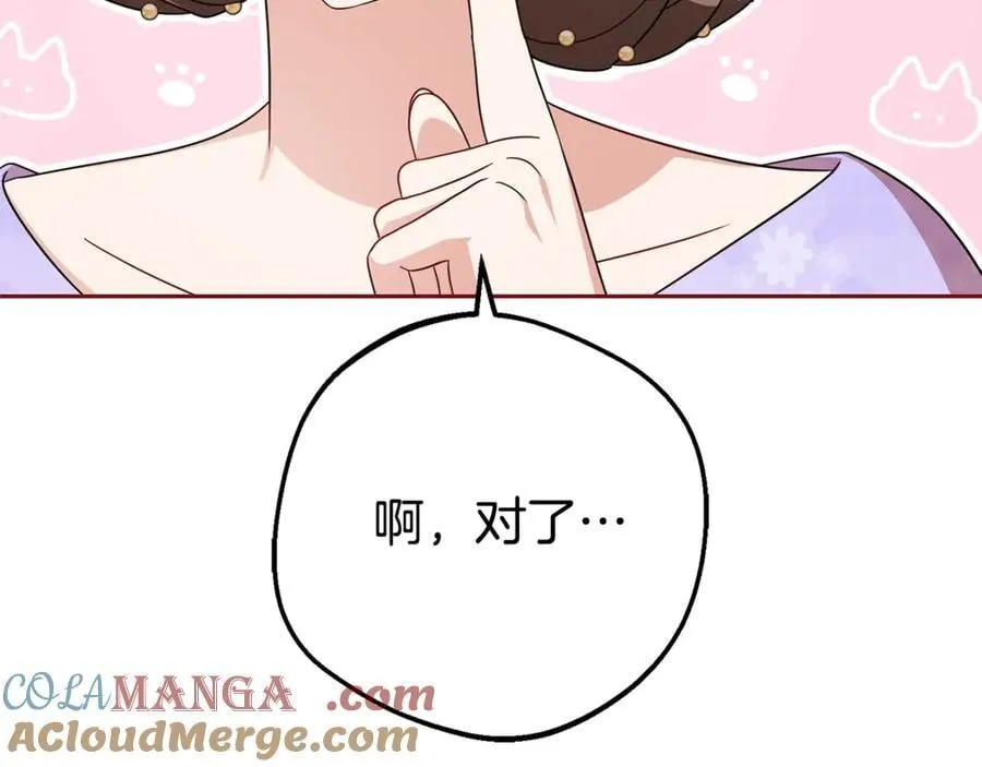 第73话 自恋200