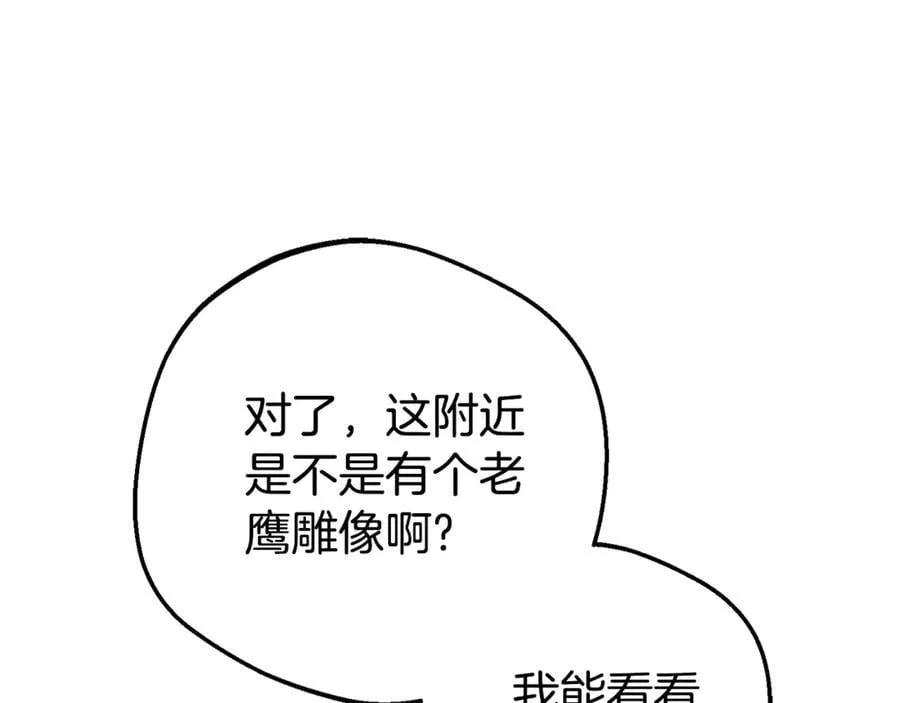 第73话 自恋159